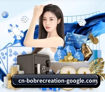 bob娱乐 APP